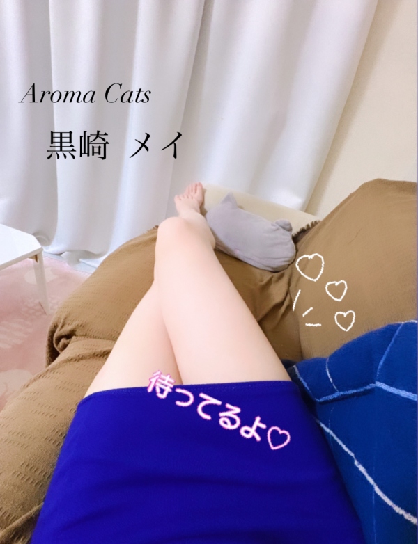 黒崎メイの写メ