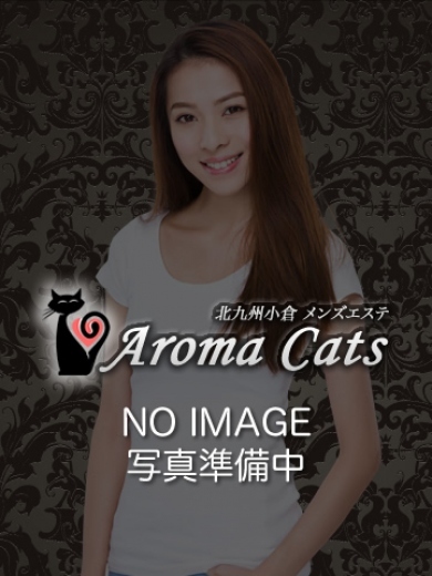 ねね